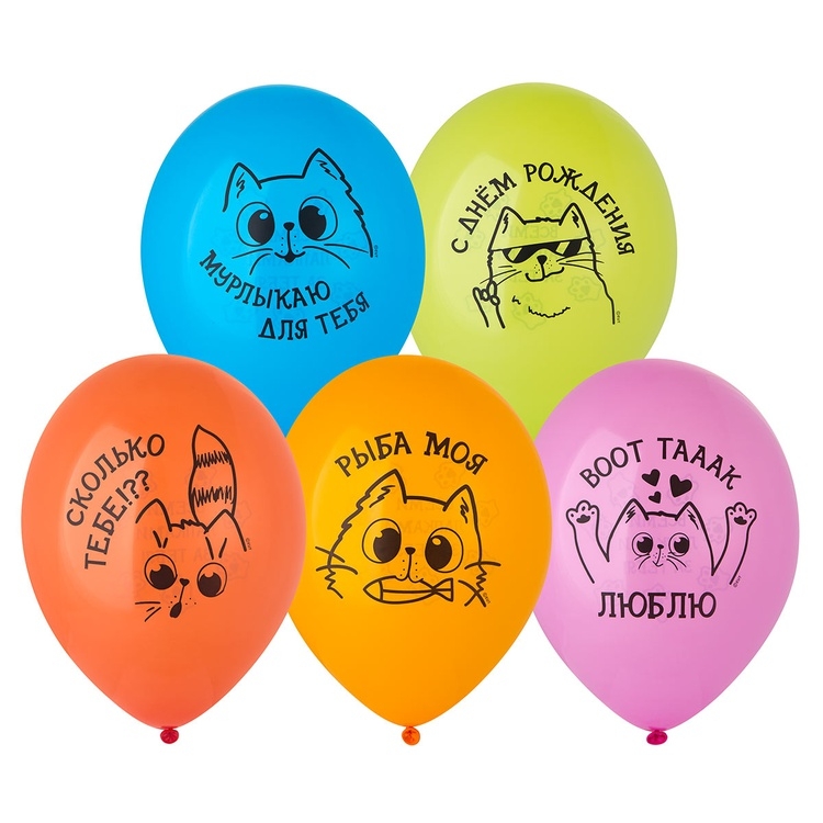 Шар Котики, Пастель 