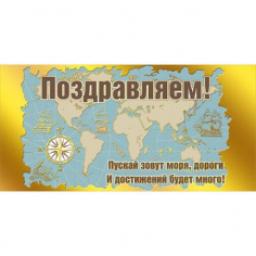 Конверт для денег 